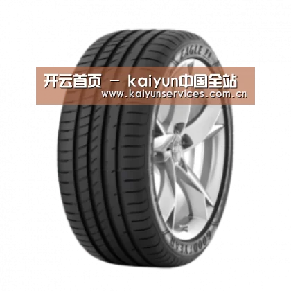 开云中国官网产品名称二