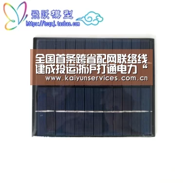 开云权威入口
