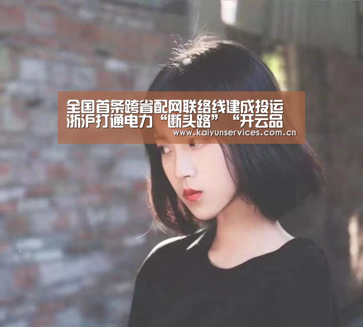 开云综合服务