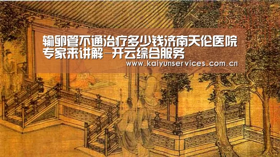 开云品牌