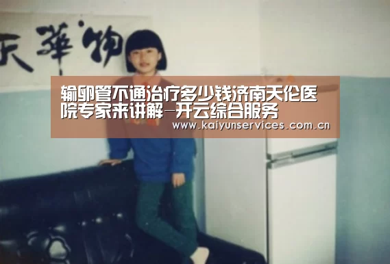 开云权威入口
