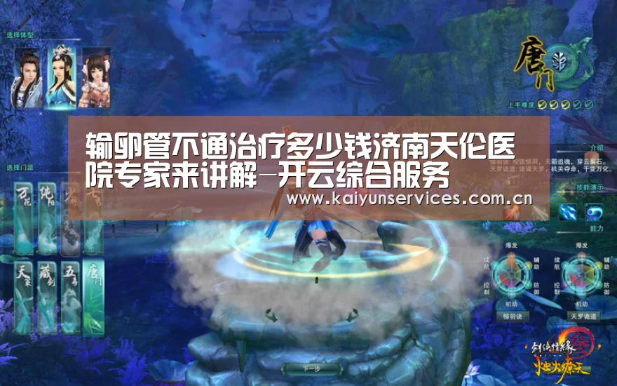 开云中国官网