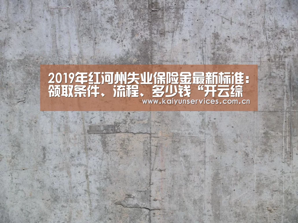 开云中国官网