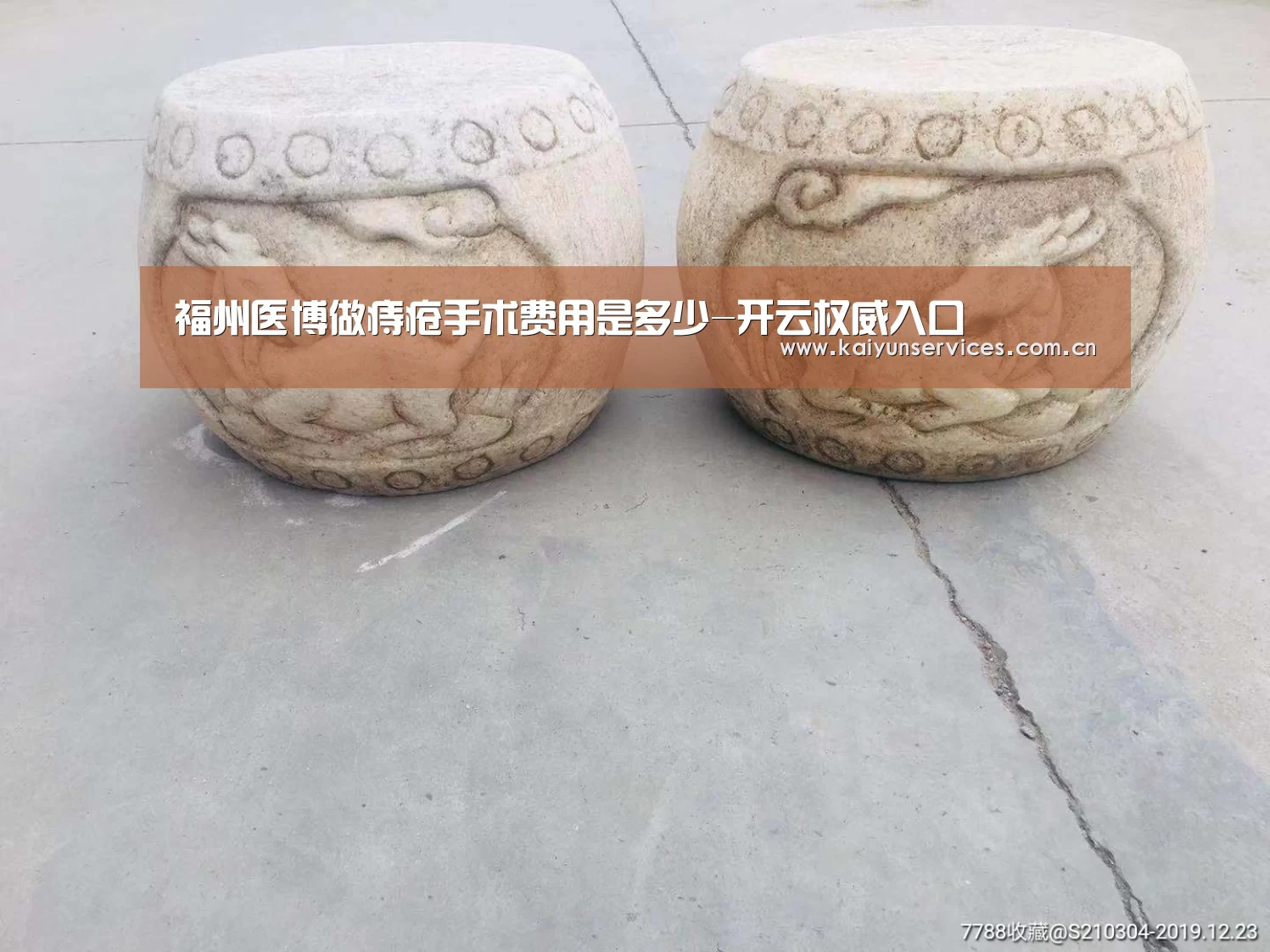 福州医博做痔疮手术费用是多少-开云权威入口(图3) 开云中国官网