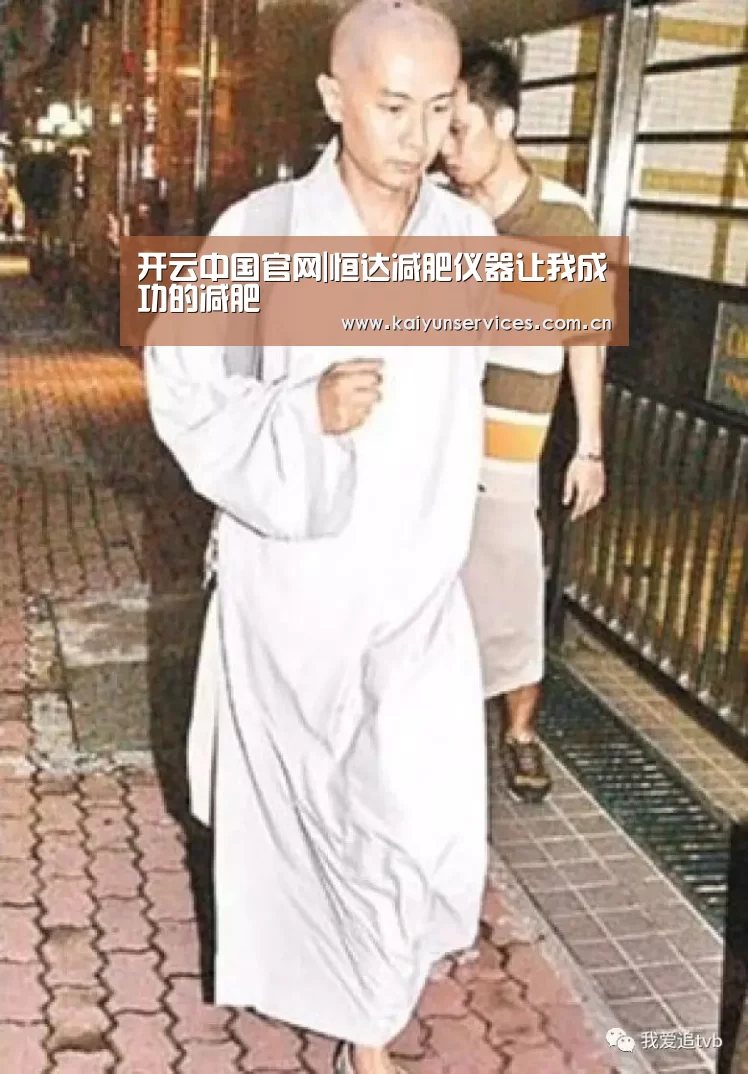 开云中国官网