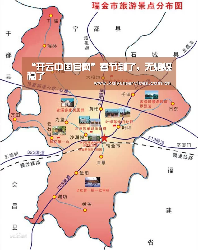 开云权威入口