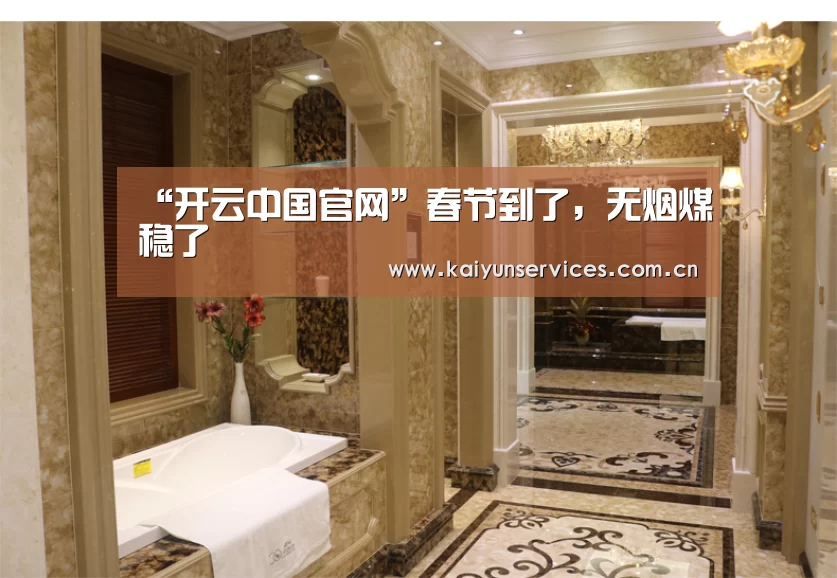 开云综合服务