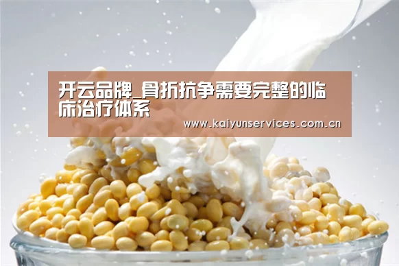 开云权威入口