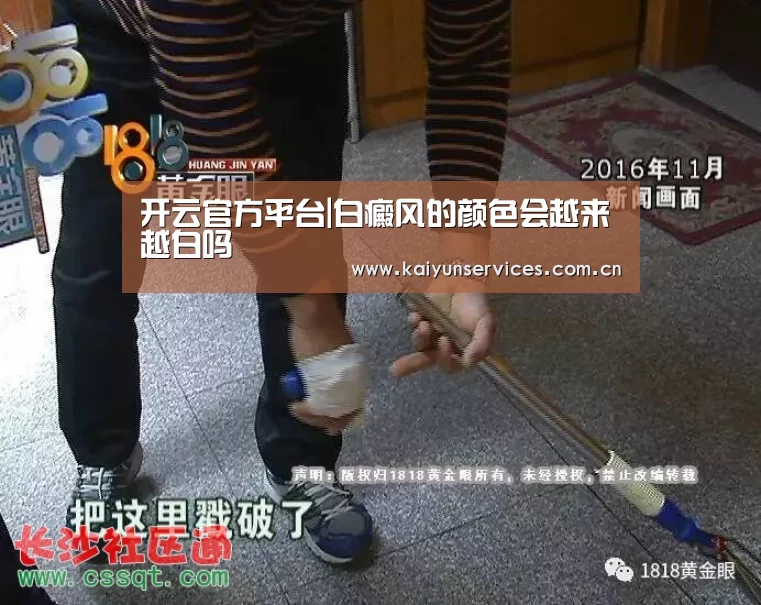 开云中国官网
