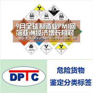 开云综合服务