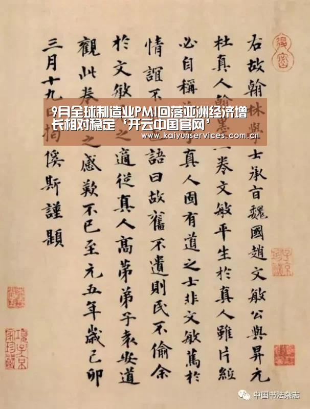 开云综合服务