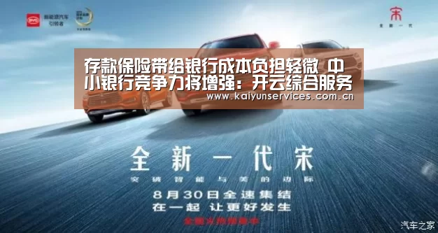 开云权威入口