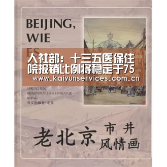 开云综合服务