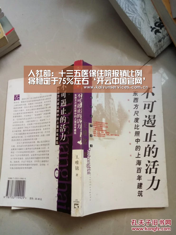 开云中国官网