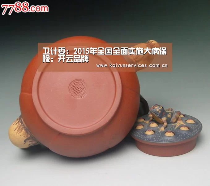 卫计委:2015年全国全面实施大病保险:开云品牌(图3) 开云官方平台