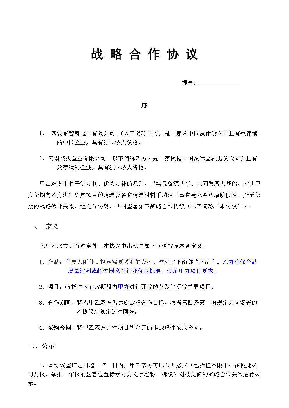 开云中国官网