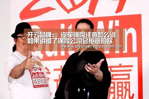 开云官方平台