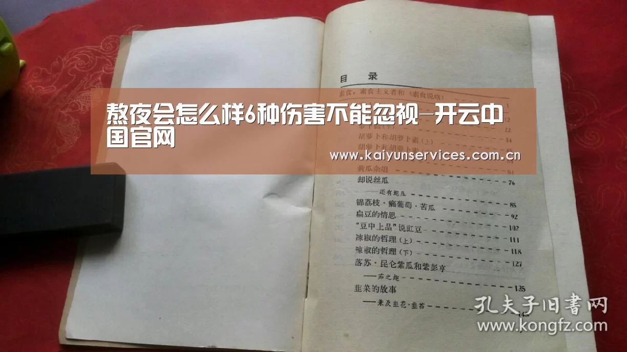 开云官方平台