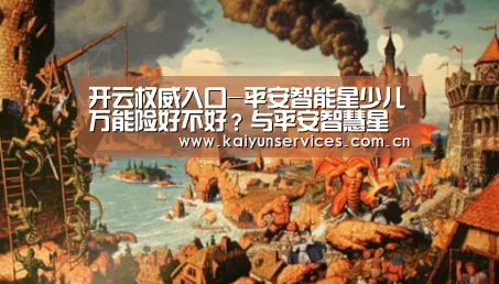 开云综合服务