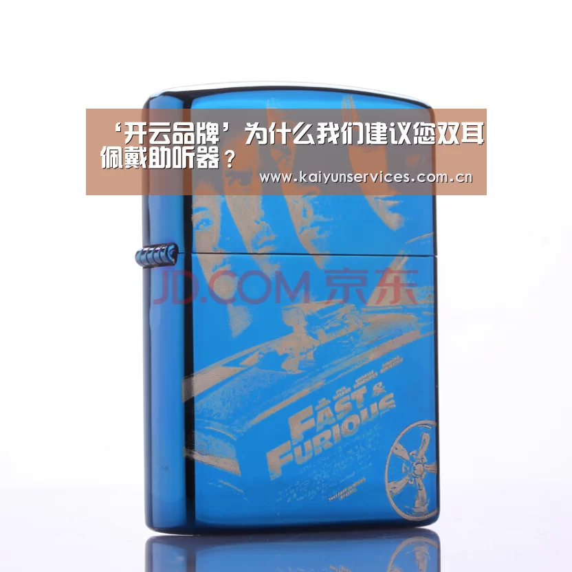 开云品牌