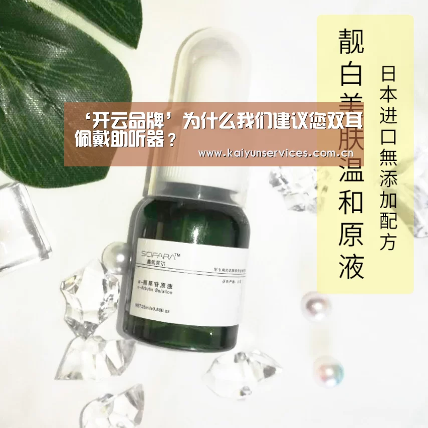 开云中国官网